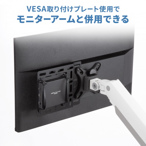 メディアプレーヤー（VESAマウント対応・フルHD・デジタルサイネージ・自動再生・タイマー機能付き・HDMI・RCA・SDカード・USBメモリ・オートプレイ・動画・画像）