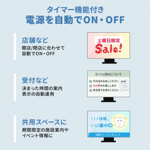 メディアプレーヤー（VESAマウント対応・フルHD・デジタルサイネージ・自動再生・タイマー機能付き・HDMI・RCA・SDカード・USBメモリ・オートプレイ・動画・画像）