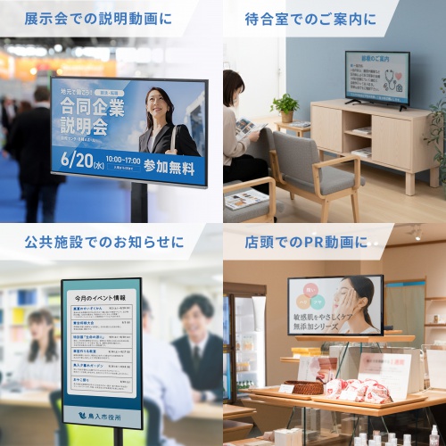 メディアプレーヤー（VESAマウント対応・フルHD・デジタルサイネージ・自動再生・タイマー機能付き・HDMI・RCA・SDカード・USBメモリ・オートプレイ・動画・画像）