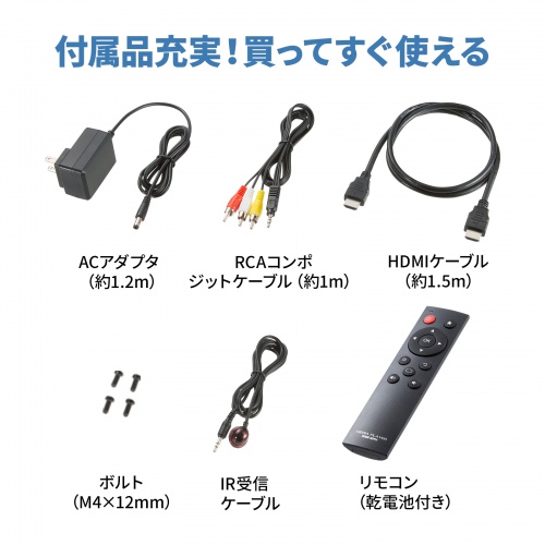 メディアプレーヤー（VESAマウント対応・フルHD・デジタルサイネージ・自動再生・タイマー機能付き・HDMI・RCA・SDカード・USBメモリ・オートプレイ・動画・画像）