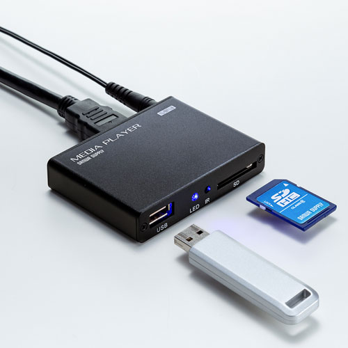 メディアプレーヤー（SDカード・USBメモリ・HDMI接続・RCA接続
