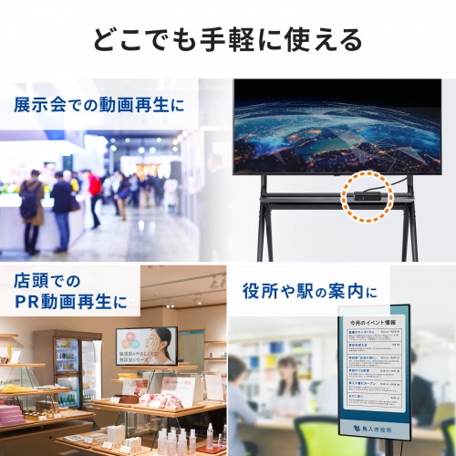 メディアプレーヤー（4K対応・USBメモリ・microSD・動画・音楽・画像） MED-PL4K101 サンワサプライ