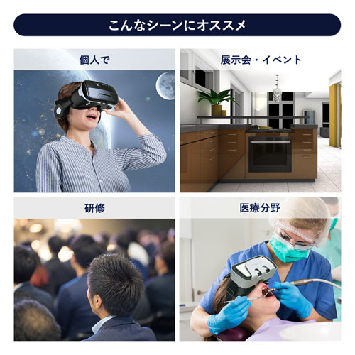 【訳あり 新品】VRゴーグル（ヘッドホン付き・Bluetoothコントローラー内蔵・再生/停止/音量調節ボタンつき）