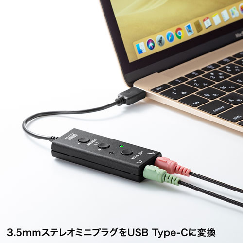 USBオーディオ変換アダプタ（TypeC・iPad Pro M4・iPad Air M2） MM-ADUSBTC1 サンワサプライ