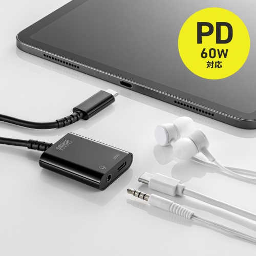 Type-C イヤホン変換（USB Type-Cポート用・USB PD対応・ケーブル長12cm・iPad Pro M4・iPad Air M2） MM-ADUSBTC3K サンワサプライ