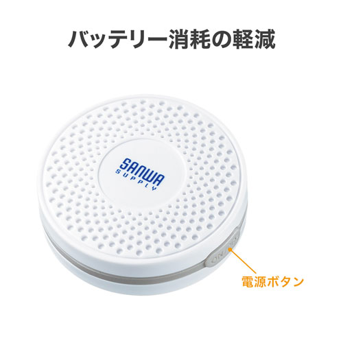サンワサプライ　ビーコン　3個セット　MM-BLEBC3 Amazon.co.jp: サンワサプライ MM-BLEBC7 温度・湿度センサー