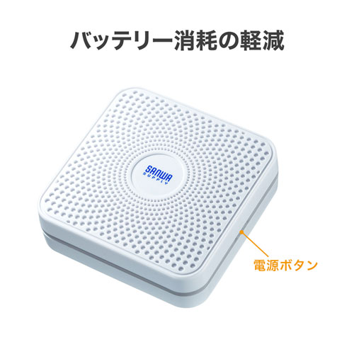 BLEビーコン（大容量バッテリータイプ・3個セット）