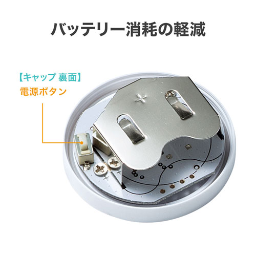 BLEビーコン（加速度トリガー搭載タイプ・3個セット）