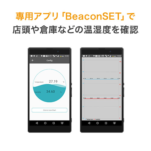 BLEビーコン(温度・湿度センサー搭載・3個セット)