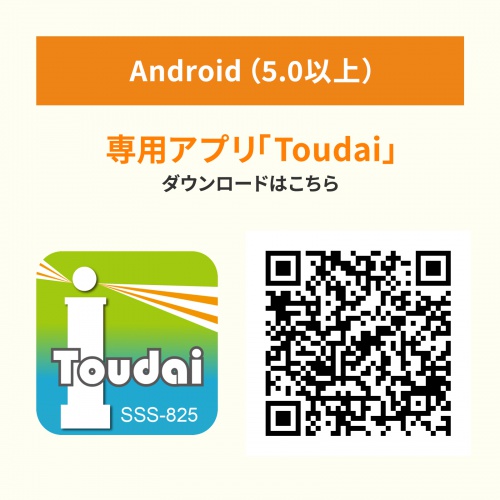 ビーコン（カードホルダー型・BLE・Bluetooth・磁性体防止シート内蔵・3個セット）