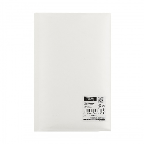 ビーコン（カードホルダー型・BLE・Bluetooth・磁性体防止シート内蔵・3個セット）