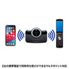 【アウトレット・中古・セール】車載Bluetoothスピーカー(ハンズフリーカーキット・Bluetooth4.1・ノイズキャンセリング・高音質)