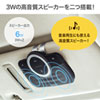 【アウトレット・中古・セール】車載Bluetoothスピーカー(ハンズフリーカーキット・Bluetooth4.1・ノイズキャンセリング・高音質)