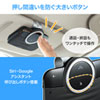【アウトレット・中古・セール】車載Bluetoothスピーカー(ハンズフリーカーキット・Bluetooth4.1・ノイズキャンセリング・高音質)