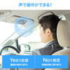 【アウトレット・中古・セール】車載Bluetoothスピーカー(ハンズフリーカーキット・Bluetooth4.1・ノイズキャンセリング・高音質)