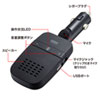 ハンズフリーカーキット（Bluetooth・無線・ブラック・通話・シガーソケット充電）