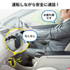 ハンズフリーカーキット（Bluetooth・無線・ブラック・通話・シガーソケット充電）