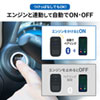 ハンズフリーカーキット（Bluetooth・無線・ブラック・通話・シガーソケット充電）