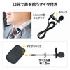 ハンズフリーカーキット（Bluetooth・無線・ブラック・通話・シガーソケット充電）