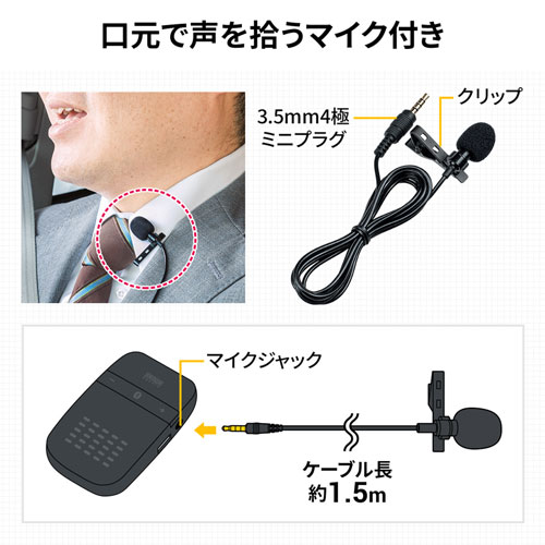 ハンズフリーカーキット（Bluetooth・無線・ブラック・通話・シガーソケット充電）
