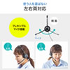 Bluetoothヘッドセット(ワイヤレス・片耳・オーバーヘッド・コールセンター向け)