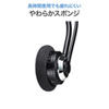Bluetoothヘッドセット(ワイヤレス・片耳・オーバーヘッド・コールセンター向け)