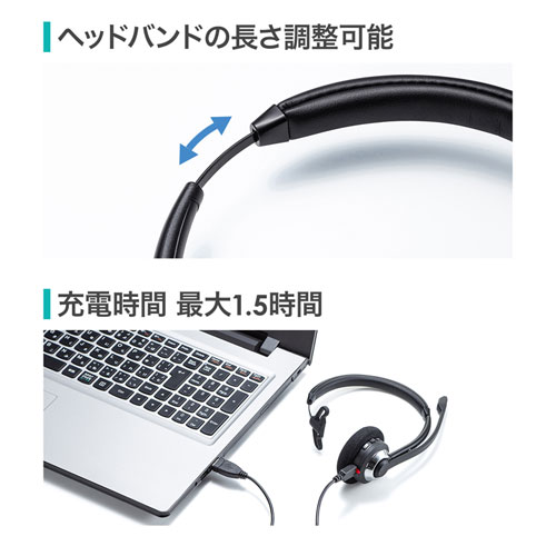 Bluetoothヘッドセット(ワイヤレス・片耳・オーバーヘッド・コールセンター向け)