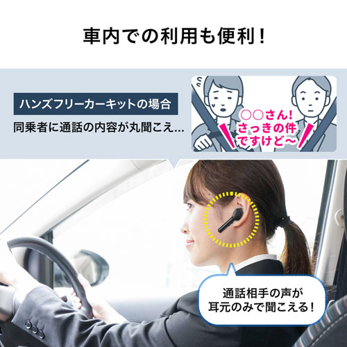 Bluetoothヘッドセット(ワイヤレス・片耳・モノラルイヤホン・自動ペアリング)