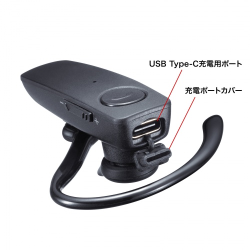 B+COM ワイヤレスヘッドセット 防水Bluetoothヘッドセット 片耳タイプ 両耳対応 USB IPX4