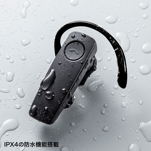 【アウトレット･訳あり・セール】Bluetoothヘッドセット(IPX4・防水・片耳・Bluetooth5.0・ワイヤレス)