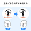 【アウトレット･訳あり・セール】Bluetoothヘッドセット(IPX4・防水・片耳・Bluetooth5.0・ワイヤレス)