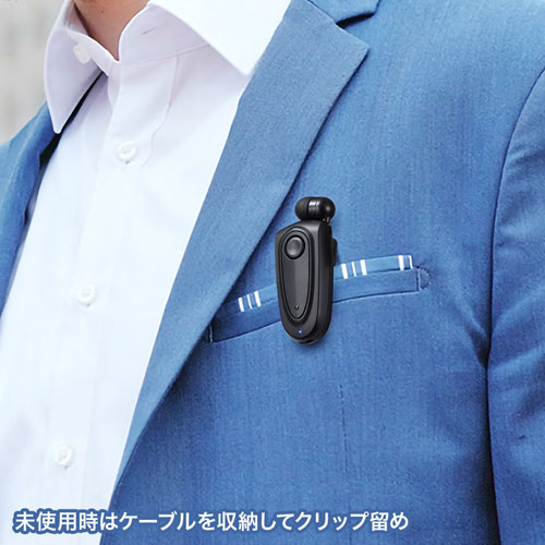 Bluetoothヘッドセット(片耳・モノラル・カナル型・ケーブル巻取り・振動機能)