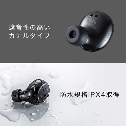 Bluetoothヘッドセット（超小型・超軽量・片耳・充電ケース付き・Bluetooth5.0・ブラック）