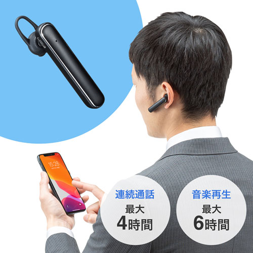 【アウトレット･訳あり・セール】ヘッドセット（Bluetooth・無線・片耳・ブラック）