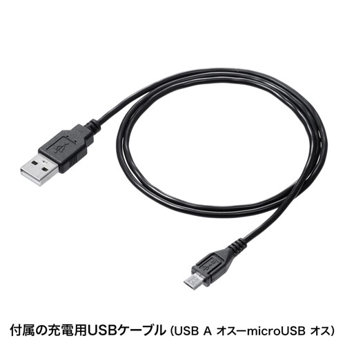 ヘッドセット（Bluetooth・片耳タイプ・充電クレードル付き・軽量・単一指向性マイク・ブラック）