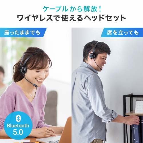 Bluetoothヘッドセット（片耳タイプ・単一指向性・USB充電・連続