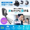 Bluetoothヘッドセット 片耳 充電ケース 充電スタンド デュアルマイクノイズキャンセル USB-C充電 左右耳対応 マルチポイント
