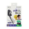 Bluetoothヘッドセット 片耳 充電ケース 充電スタンド デュアルマイクノイズキャンセル USB-C充電 左右耳対応 マルチポイント
