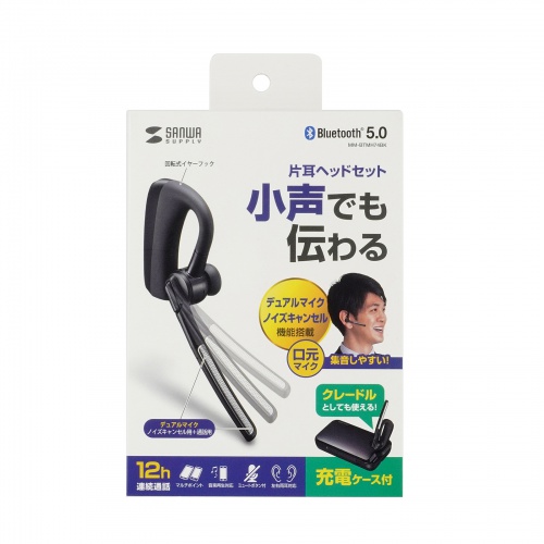 Bluetoothヘッドセット 片耳 充電ケース 充電スタンド デュアルマイクノイズキャンセル USB-C充電 左右耳対応 マルチポイント