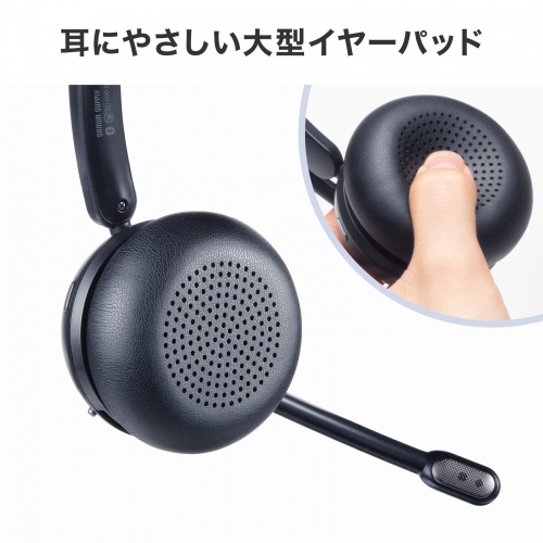 Bluetoothヘッドセット（片耳・充電クレードル付き・単一指向性・Windows・Mac・軽量・2.4G・無線・両耳対応・マルチペアリング・大型イヤーパッド・ブラック）