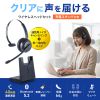 Bluetoothヘッドセット（片耳・充電クレードル付き・単一指向性・Windows・Mac・軽量・2.4G・無線・両耳対応・マルチペアリング・大型イヤーパッド・ブラック）