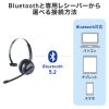 Bluetoothヘッドセット（片耳・充電クレードル付き・単一指向性・Windows・Mac・軽量・2.4G・無線・両耳対応・マルチペアリング・大型イヤーパッド・ブラック）