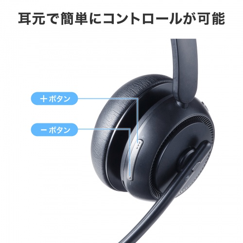 Bluetoothヘッドセット（片耳・充電クレードル付き・単一指向性・Windows・Mac・軽量・2.4G・無線・両耳対応・マルチペアリング・大型イヤーパッド・ブラック）