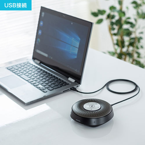 スピーカーフォン｜Bluetooth・高性能・会議・Zoom/Teams