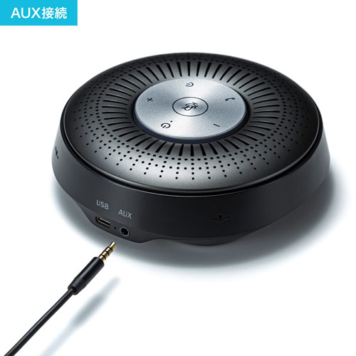 スピーカーフォン｜Bluetooth・高性能・会議・Zoom/Teams