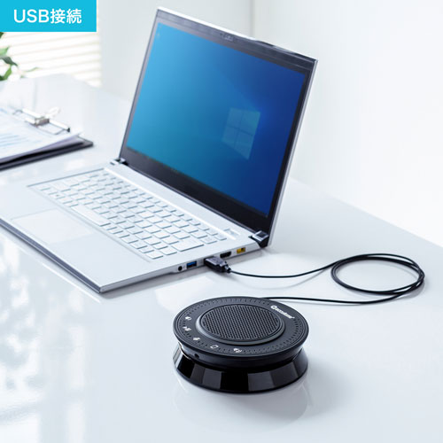 会議スピーカーフォン（Bluetooth・USB接続対応・Skype・Zoom）