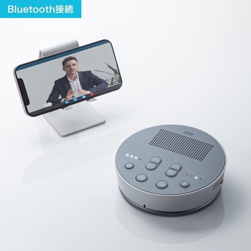 スピーカーフォン｜Bluetooth・USB対応・最大6台連結・会議用