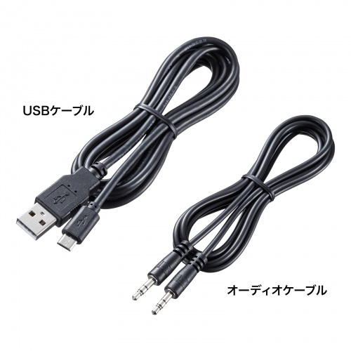 スピーカーフォン 受信機｜Bluetooth・USB・最大6台増設対応