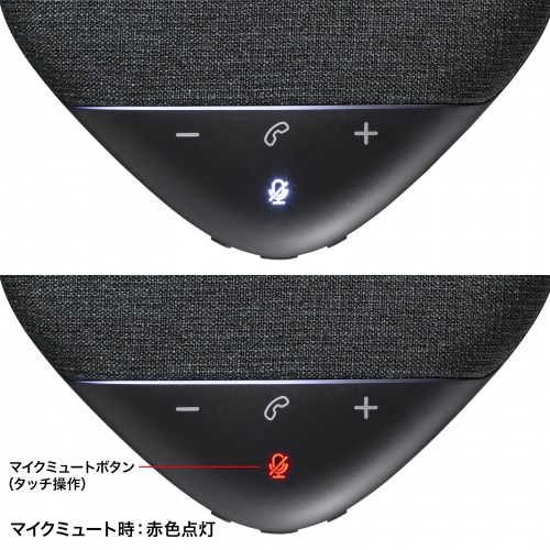 スピーカーフォン｜Bluetooth・会議・連結・USB充電対応モデル