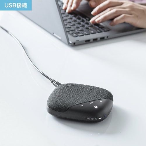スピーカーフォン｜Bluetooth・会議・連結・USB充電対応モデル